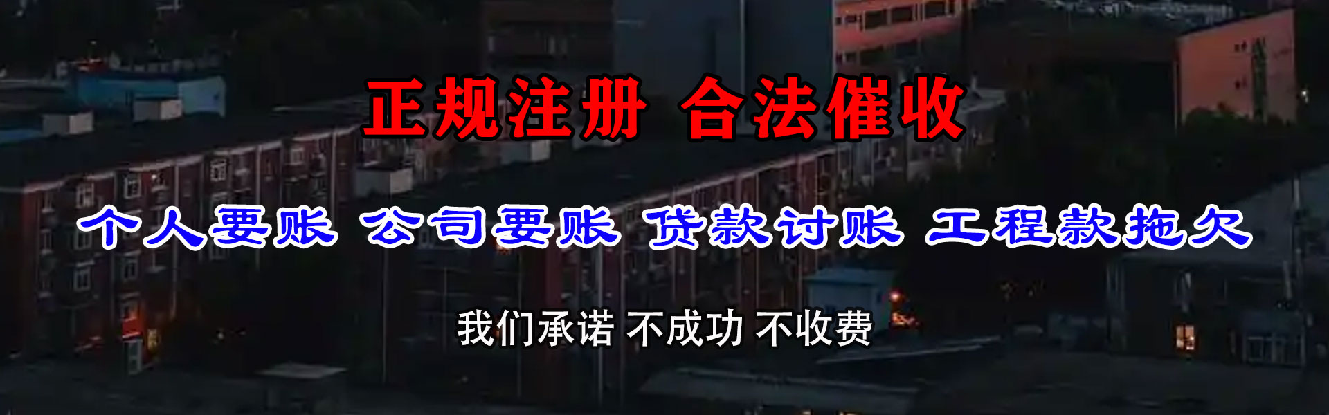 珠海清钱公司